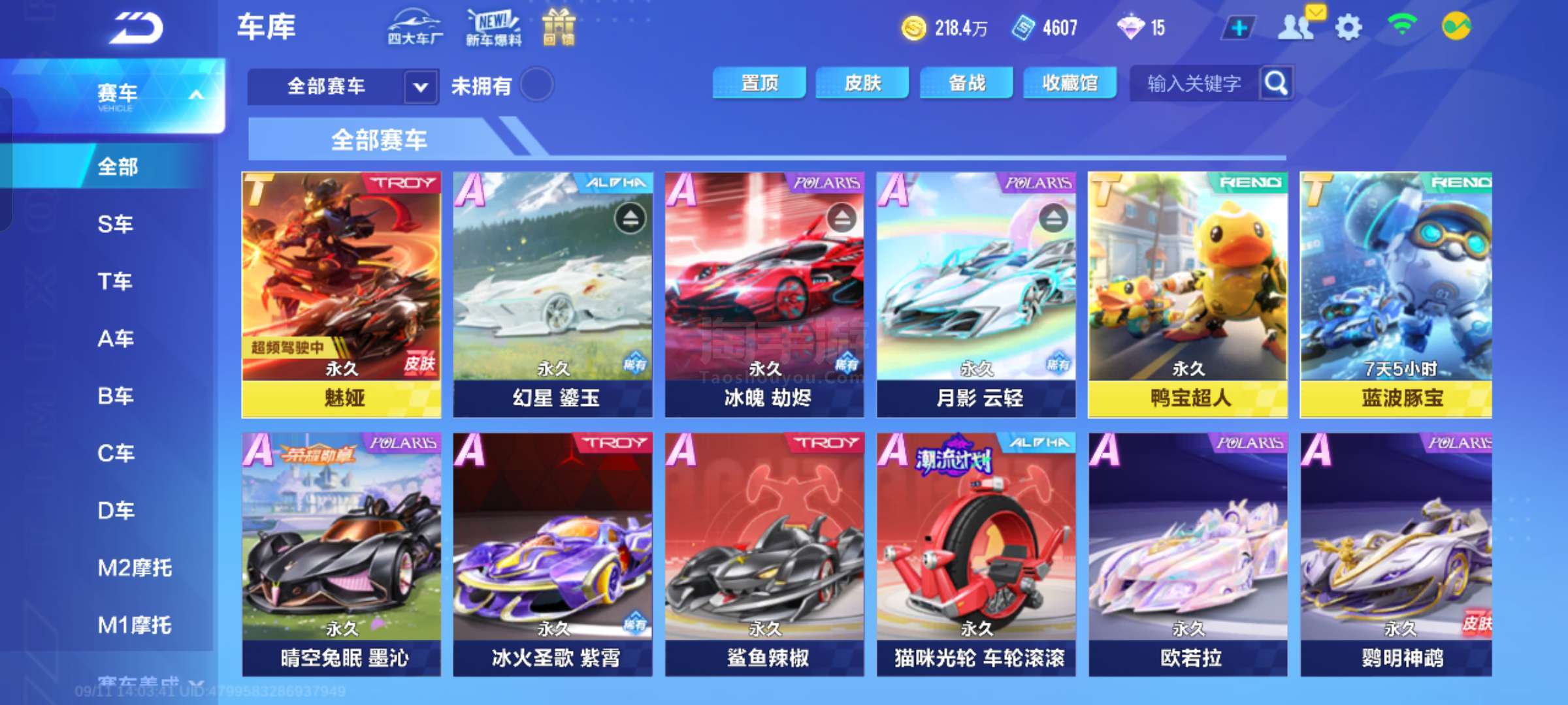 是单纯的表